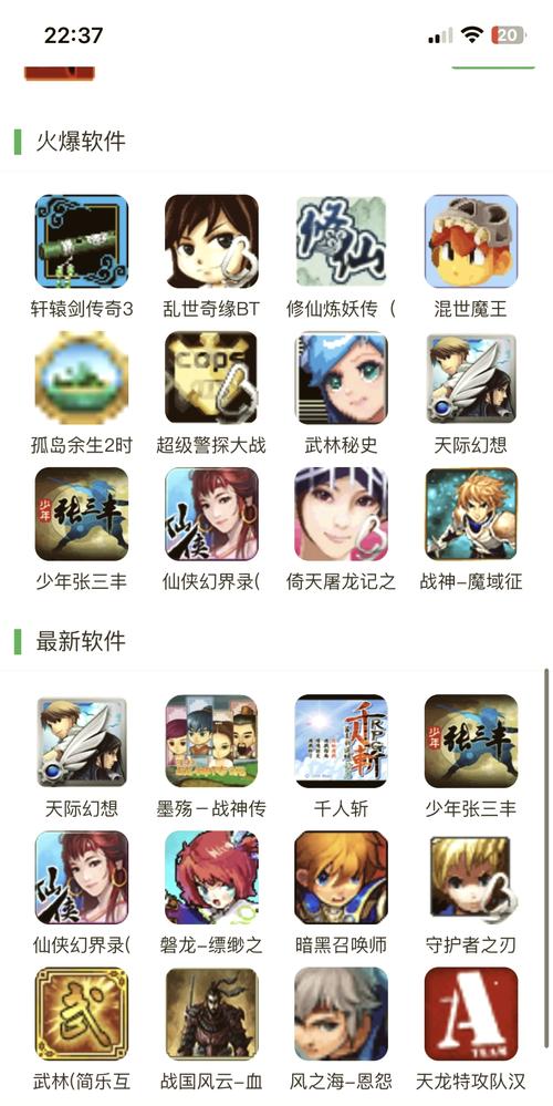 活力游戏下载地址大全:超多版本任你选,轻松下载即刻体验!