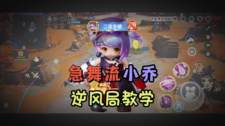 王者荣耀游戏介绍：5V5峡谷对决，和朋友一起开黑上分！