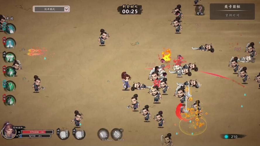 风流公子游戏下载地址大全,超多资源任你选!