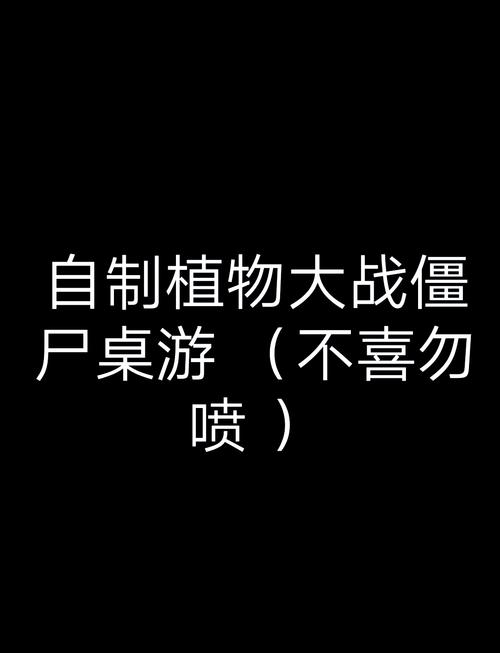 屍汉化版下载：超简单获取方法，附网盘链接！