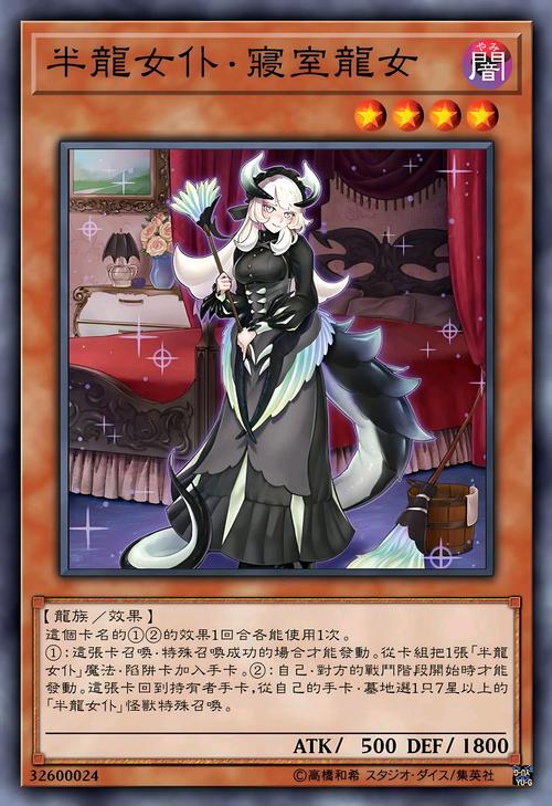 女仆洋馆游戏官网:6位女仆等你攻略!