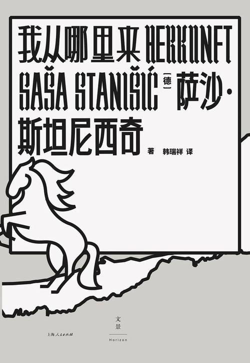 下载萨沙的启蒙安卓版：内置89游戏，免费畅玩