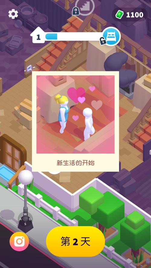 想玩新生活计划？教你如何下载和安装游戏