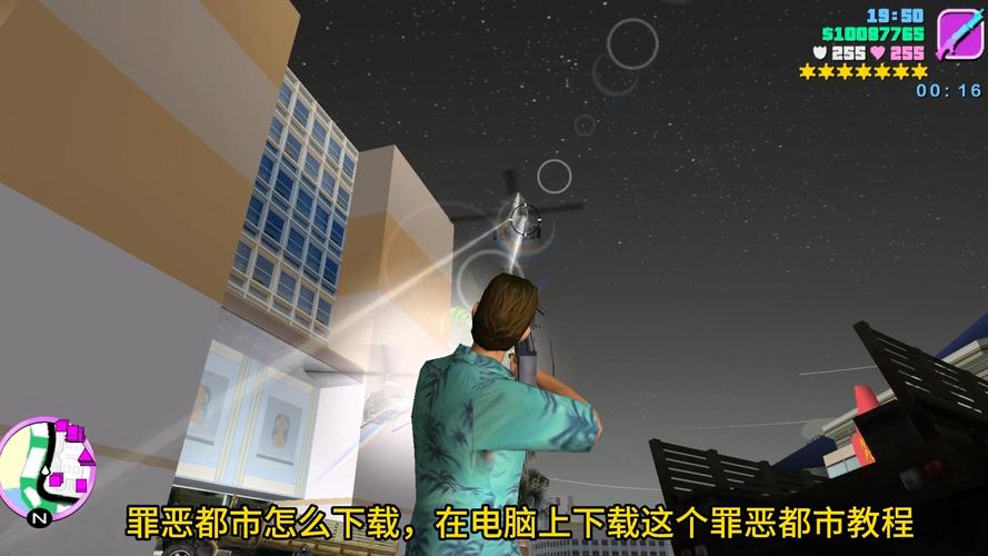 罪恶都市之丧尸小镇下载地址：完整版PC+安卓，宝藏游戏推荐