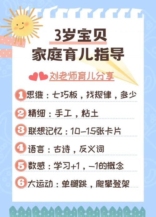 家庭生活游戏介绍:提升亲子关系的几款益智游戏