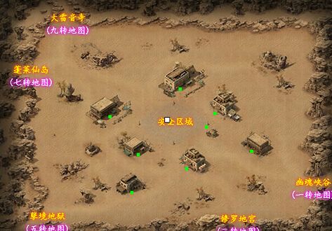 万华镜1-5合集杨过游戏:新手入门指南及游戏玩法详解