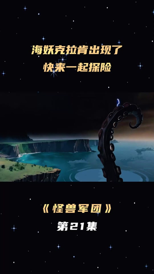 克拉肯城市:你弟弟会喜欢的游戏推荐!好玩吗?