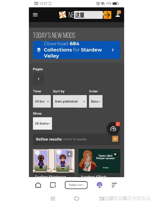 最新DANGO安卓下载:体验精彩围棋对决