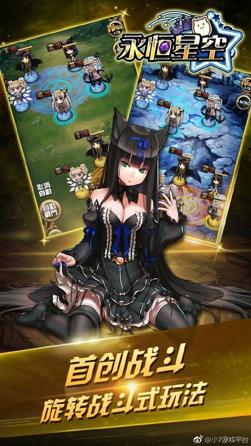 女孩收藏家游戏官网:下载地址及游戏最新资讯