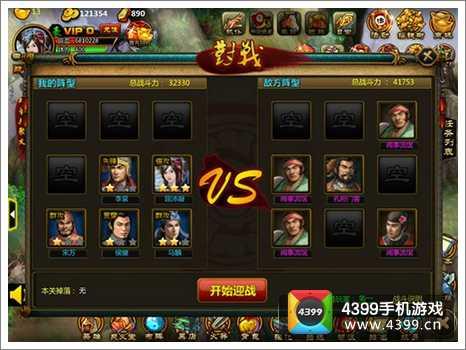 想玩水浒2？这里教你快速下载安装！