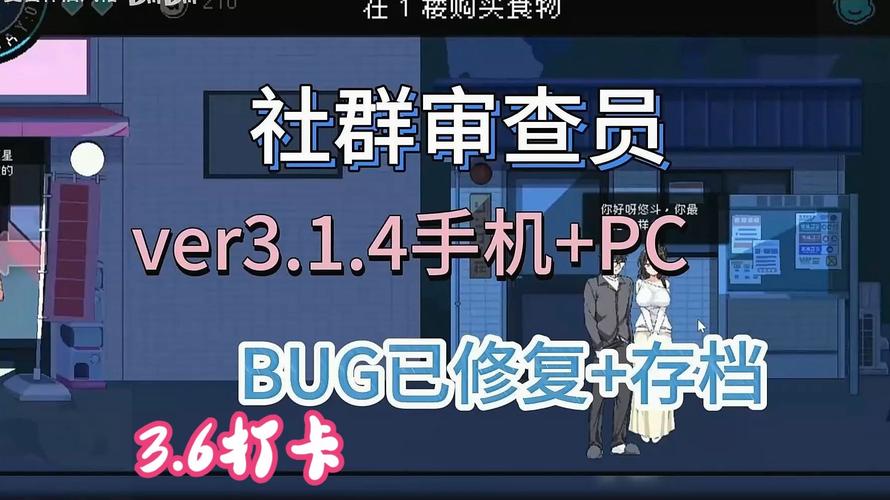 社群审查下载地址在哪？快速下载方法分享