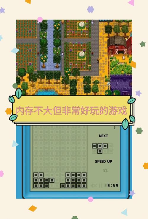 最甜蜜的安卓游戏:夏日回忆等你解锁