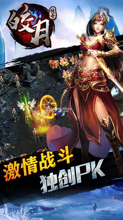 下载惑星游侠官方正式版最新版：体验完整游戏内容