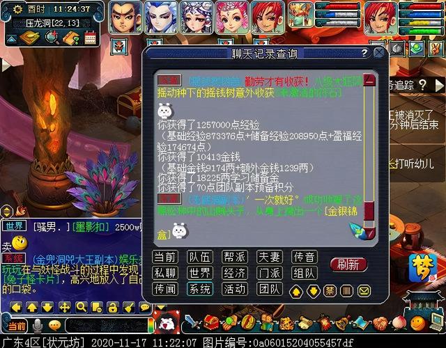 魔塔少女下载地址及游戏攻略，助你轻松通关