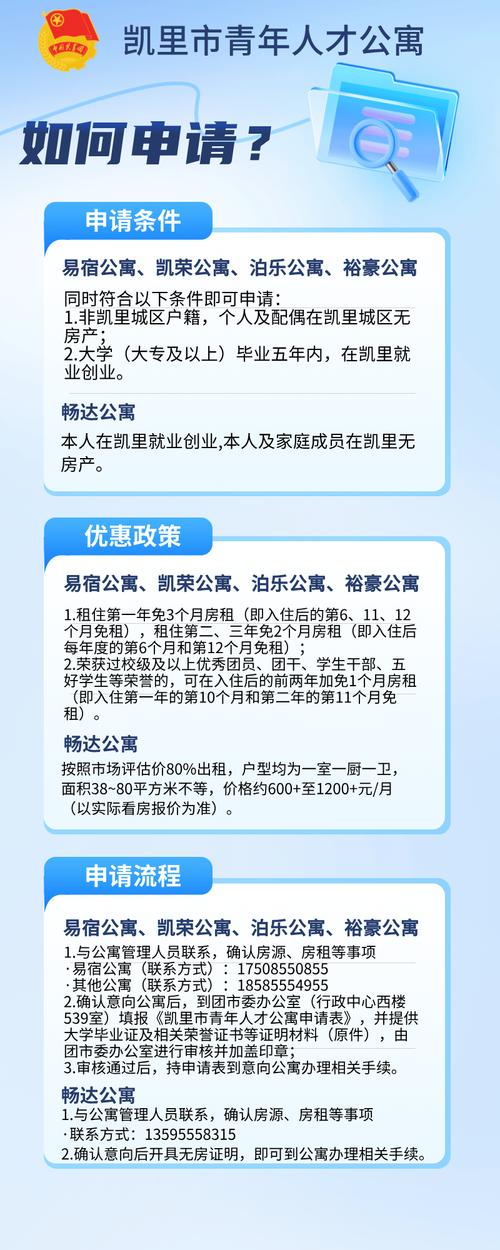 最新公寓大楼下载地址,高清资源,等你来下载