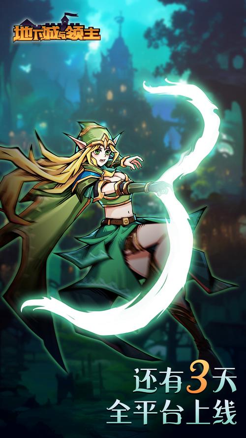 受诅咒的地下城官网入口:丰富的游戏内容等你体验