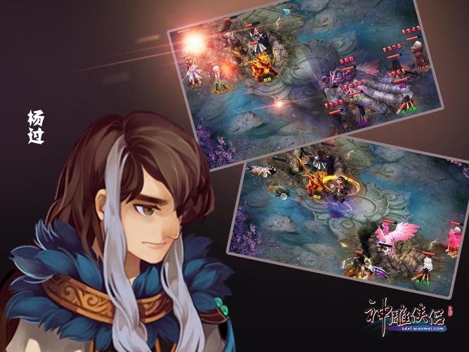 炎炎夏日,杨过游戏陪你一起过!清凉一夏!