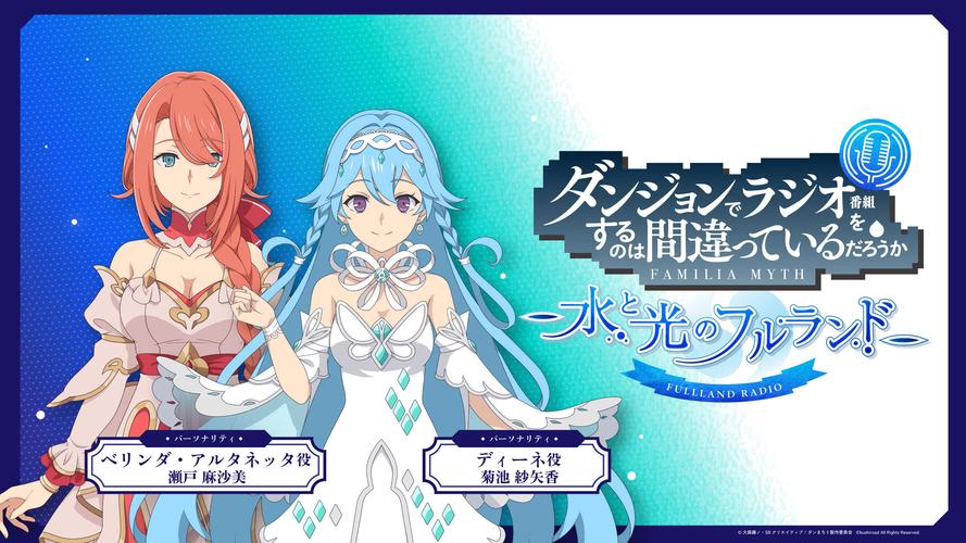 偏远村子地下城官方网站:冒险等你开启!