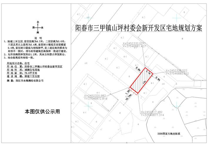 乡村改造最新版本解读:政策变化与未来展望