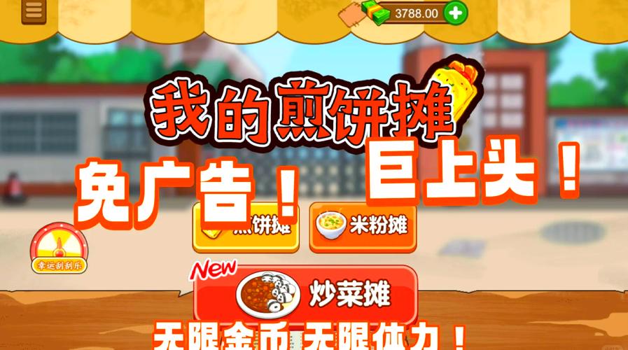 火爆来袭！妻子的生活V0.65杨过游戏：精彩玩法，带你体验不一样的游戏乐趣