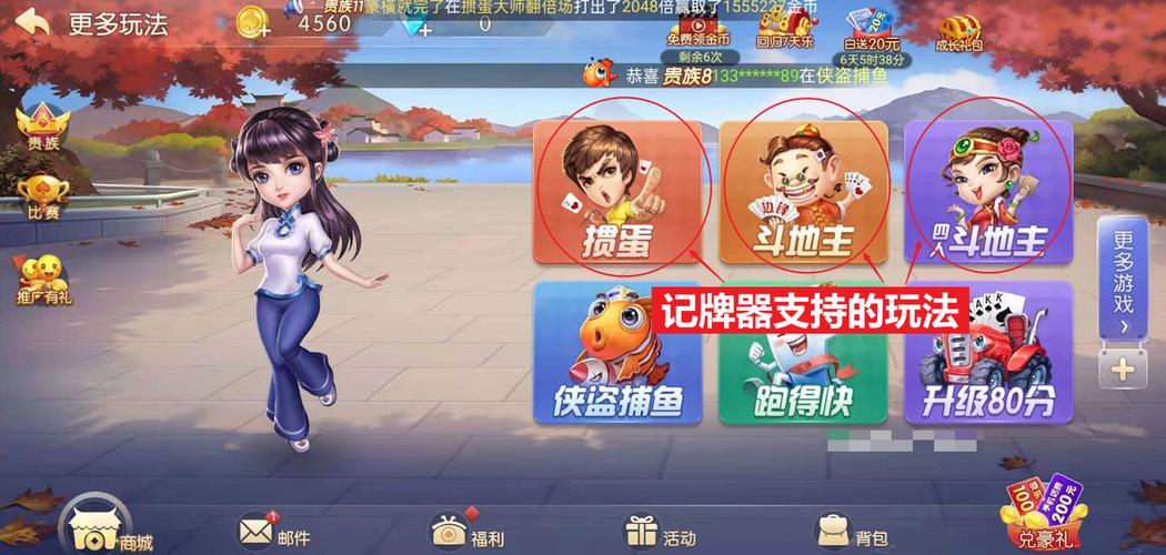 乔甜安卓版：快速下载及游戏体验分享