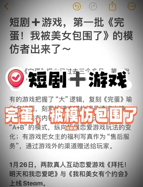 和美女约会！弟弟喜欢的游戏里邂逅我的恋爱