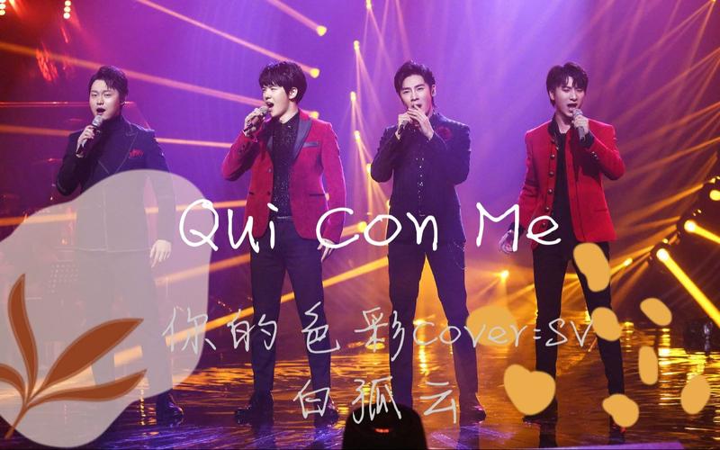 急寻我声音的颜色最新版本下载,求分享!