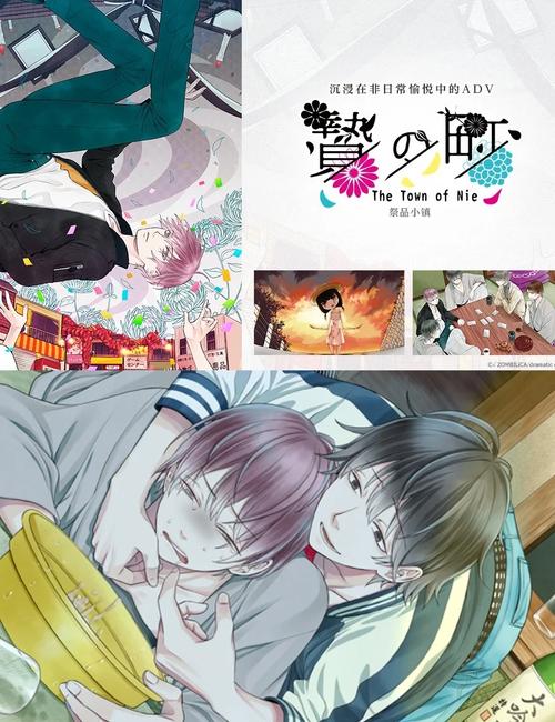 诅咒之爱:X游社最新版本是多少?快来下载体验吧!