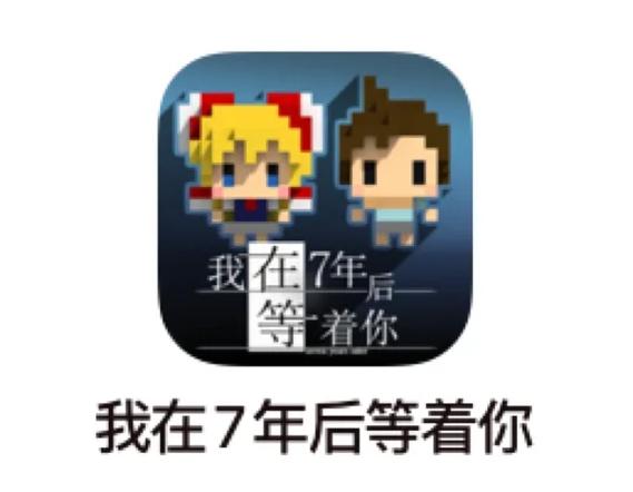 女孩之家V1.5.2杨过游戏下载：神秘剧情等你探索