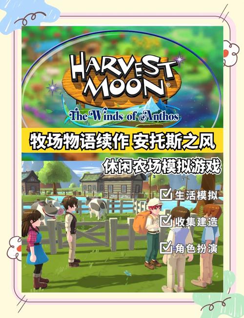 精灵性爱农场游戏官网下载:下载游戏,体验独特的游戏乐趣