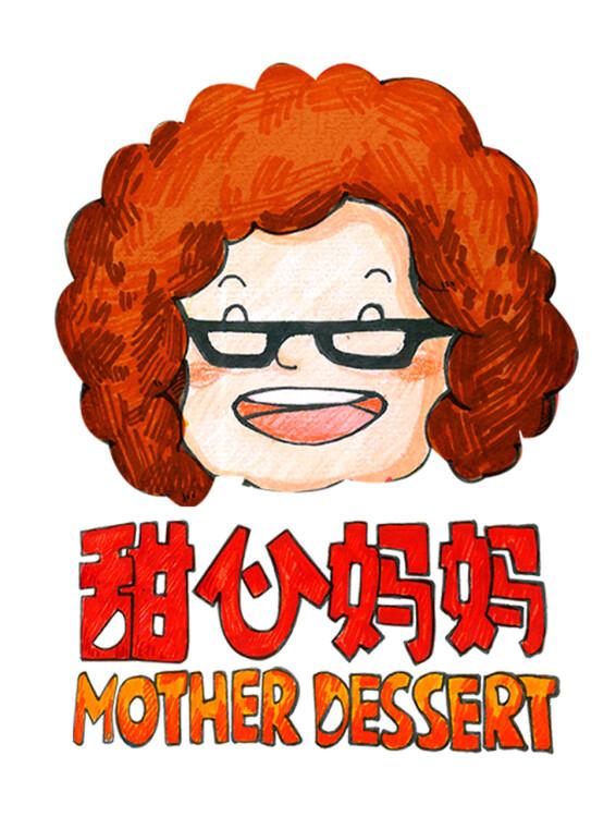 如何下载甜心妈妈的音频?超简单方法分享!