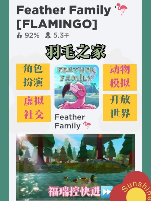 寻找家庭生活Family Faring游戏官网?这里有你想要的资源