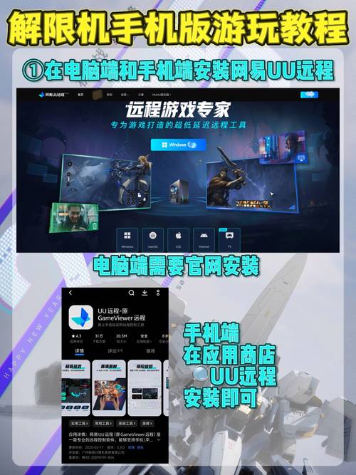 想玩时限V0.2.1?教你快速找到安全下载资源