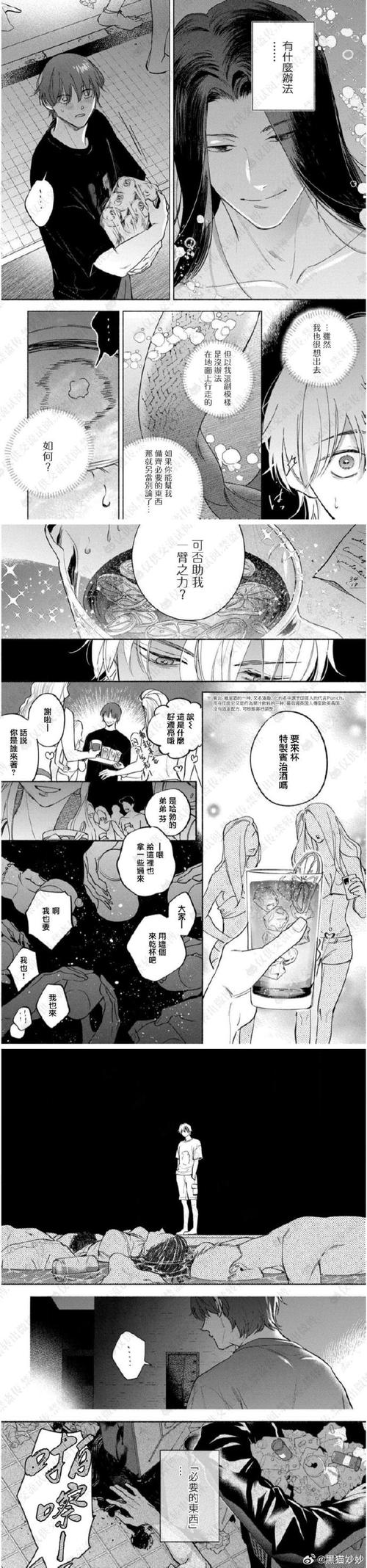 仲夏夜之梦汉化版最新更新：有哪些新内容？