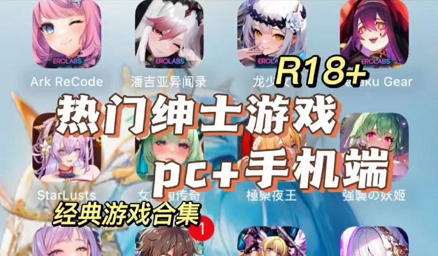 绝对疯狂V0.63绅士游戏下载：资源分享，轻松上手！