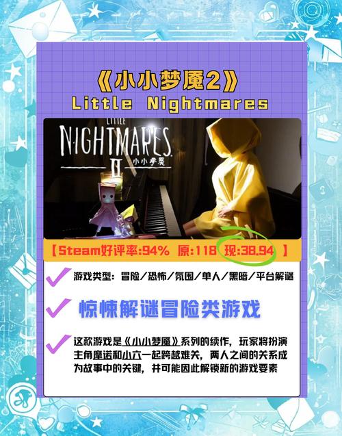 Reveil噩梦初醒游戏介绍:恐怖解谜游戏带你探索梦境与现实