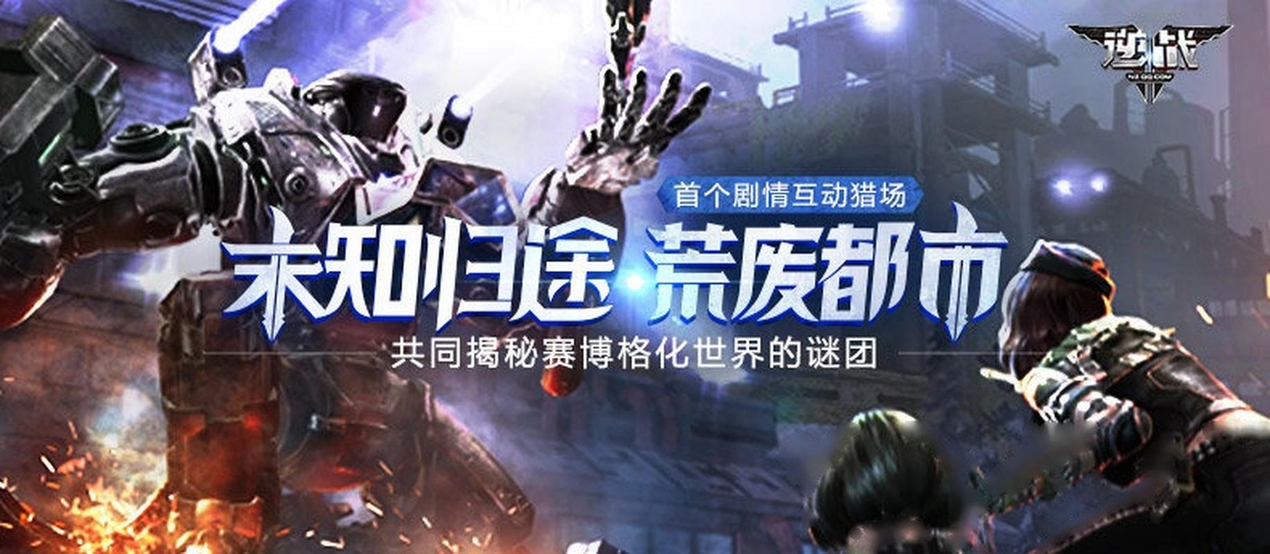 归巢最新版本上线：快来体验精彩的剧情故事