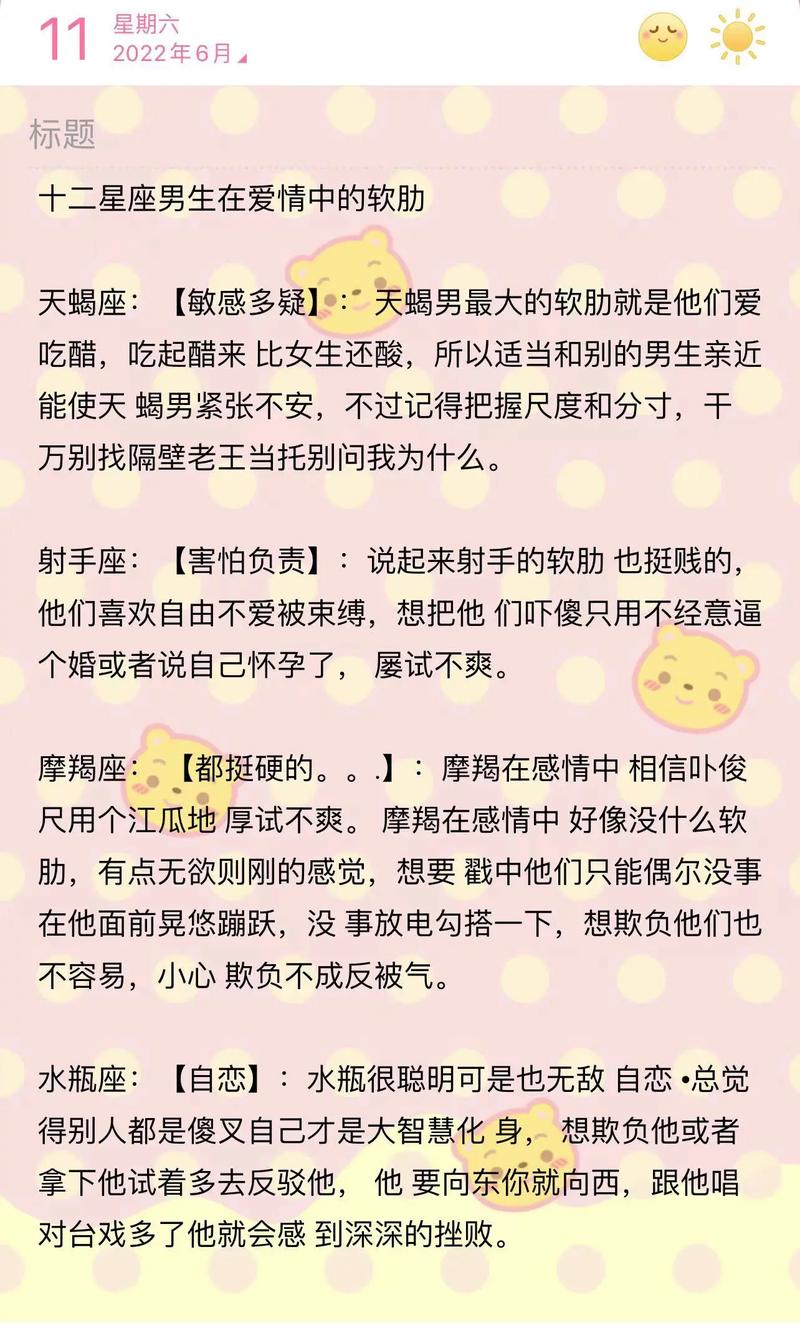 爱情酒店物语最新攻略：快捷查找入住技巧