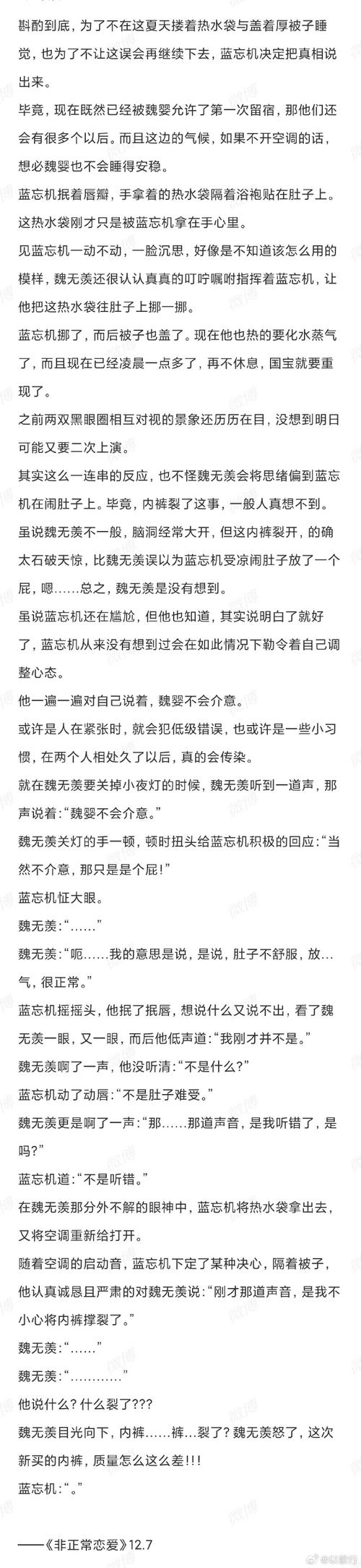 厚颜无耻的十四行诗:游戏免费送角色,良心程度令人震惊!