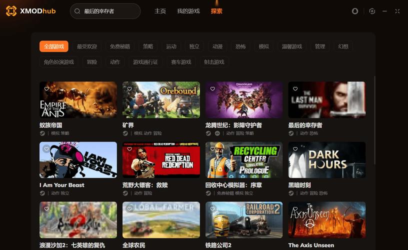 妻中密汉化版下载:超好玩恋爱养成游戏资源免费获取