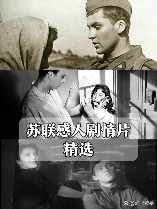 想看苏联往事?告诉你几个可靠的下载方法