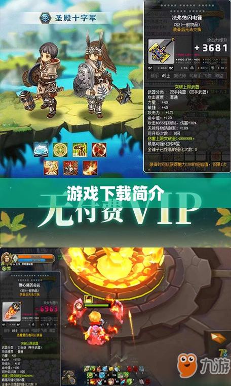 领域入侵者版本大全:快速下载,畅玩不同平台版本!