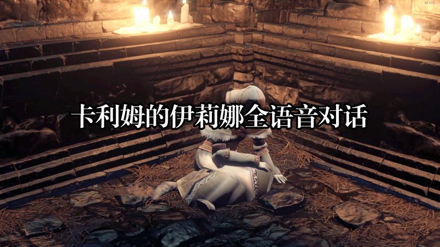 下载遗留之魂安卓汉化：体验黑暗魂同人RPG魅力