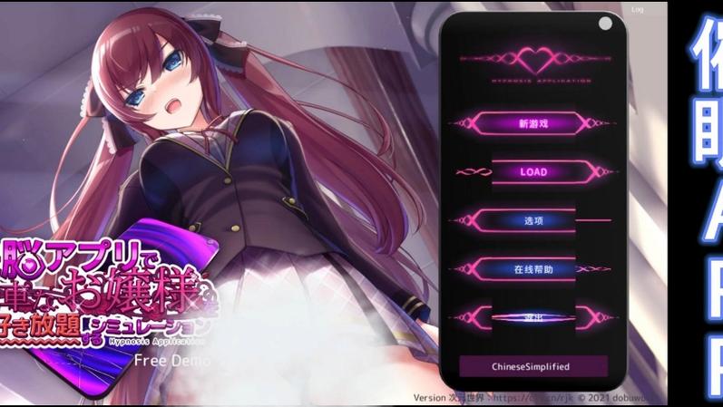 催眠卡牌2绅士游戏体验：30岁单身男主的奇妙冒险