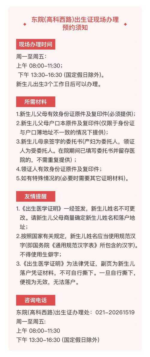 如何查询出生证明的最新版本?关于出生证明第七版的全部信息