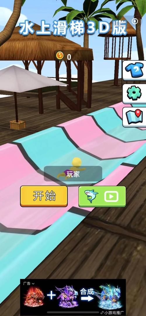 变身夏日V1.37安卓版游戏下载:轻松上手的休闲游戏