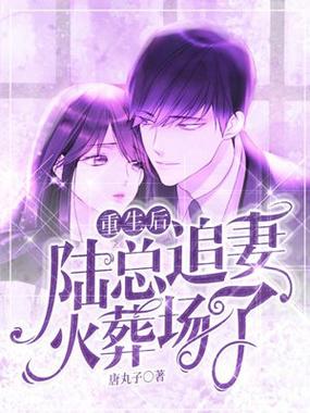 重生了我还要谈恋爱更新地址，追更不用愁！