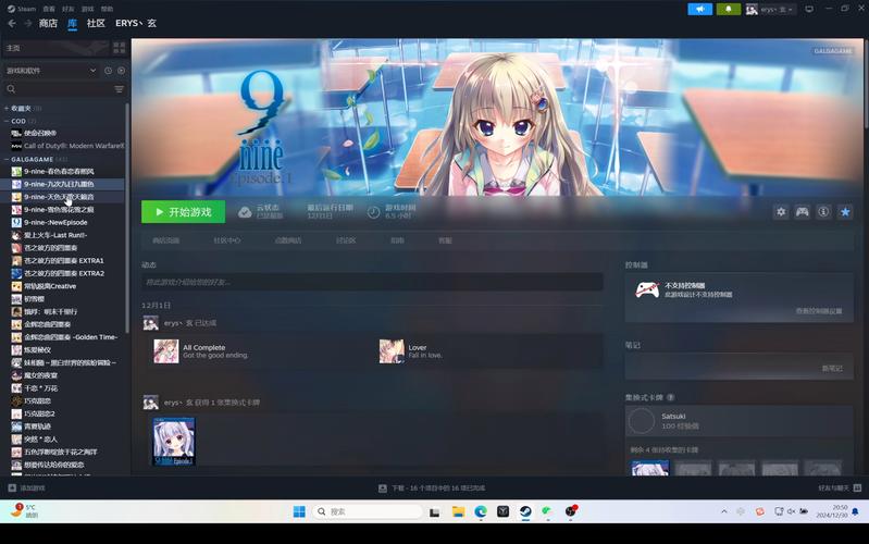 想玩时限V0.2.1?教你快速找到安全下载资源
