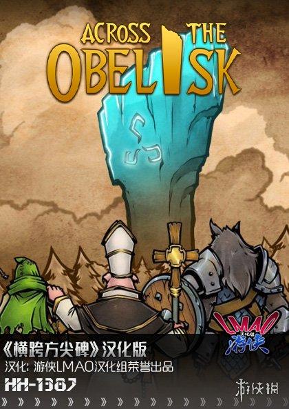 为了当上家主汉化版下载:畅玩经营策略游戏