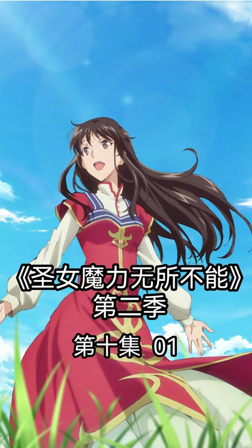 圣女骑士蕾雅游戏官网:探秘魔王讨伐后的世界,精彩剧情等你解锁